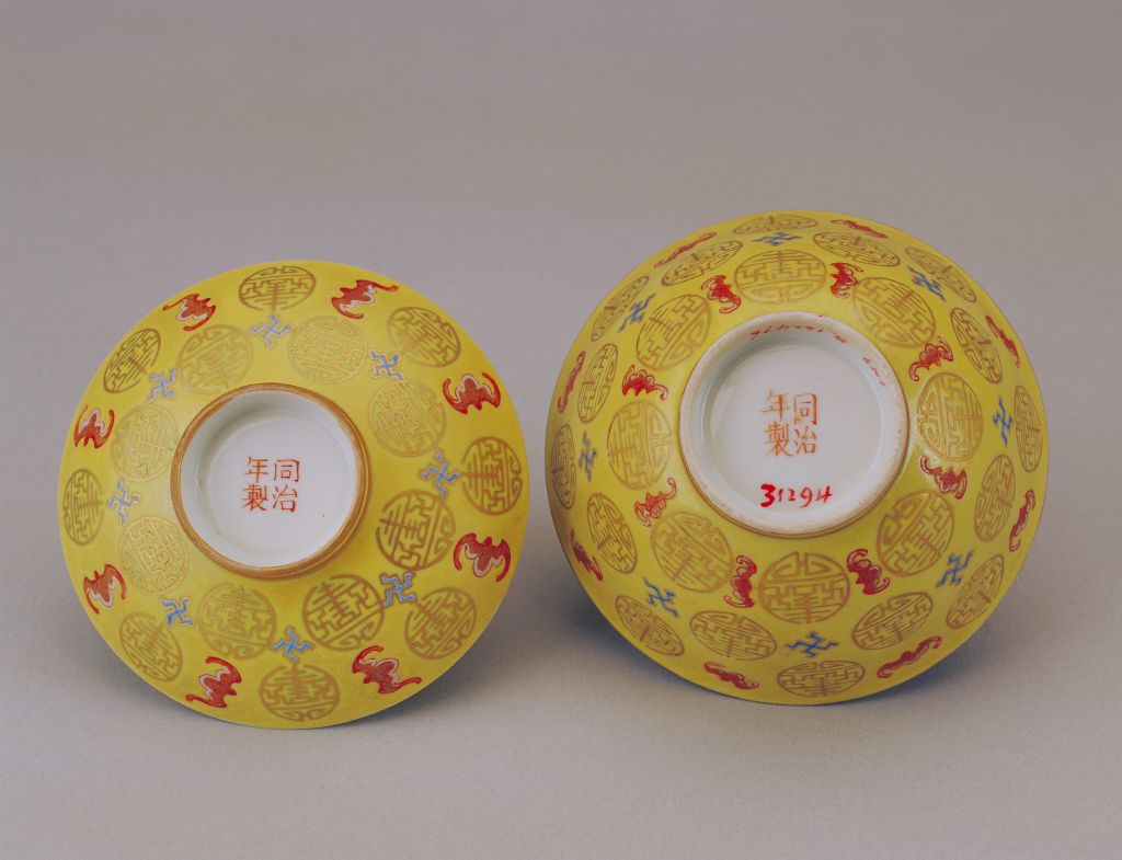 图片[3]-Huangdi Red Bat Gold Tuanshou Pattern Cover Bowl-China Archive